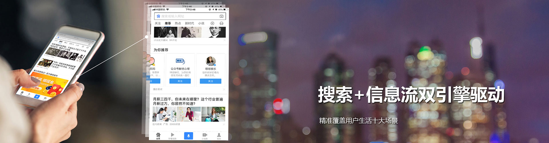 门源竞价排名