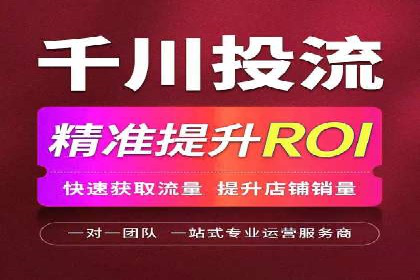 信息流广告代运营公司案例：创意与技术创新